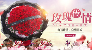青海黄南州河南蒙古族自治县鲜花速递